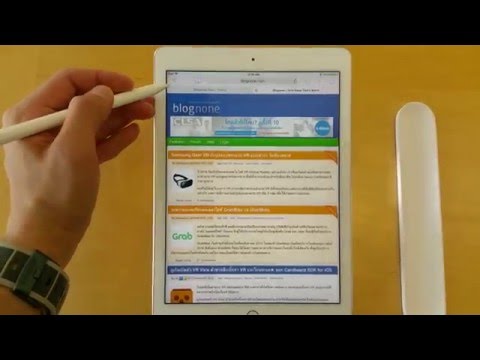 iPad Pro 9.7 Inch Demo at Apple Store in Perth (1)