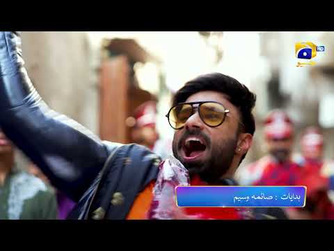 Heer Da Hero Episode 03 Promo | Tonight at 7 PM | Geo Entertainment | 7th Sky Entertainment