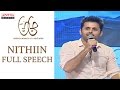 Nithiin Extraordinary Speech At A Aa Audio Launch Nithiin Samantha Trivikram