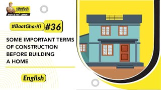 What are the Common Terms of Construction