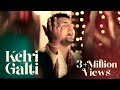 Mani Maan Kehri Galti 2013