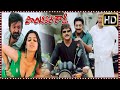 Political Rowdy Telugu Full Movie Mohan Babu Charmy Kaur Prakash Raj Cine Square
