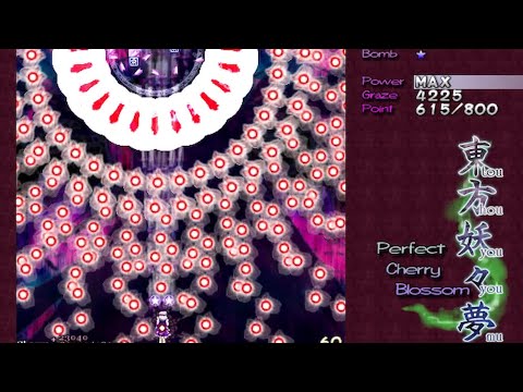 Touhou 7: PCB ~ 東方妖々夢 - Lunatic 1CC - SakuyaA