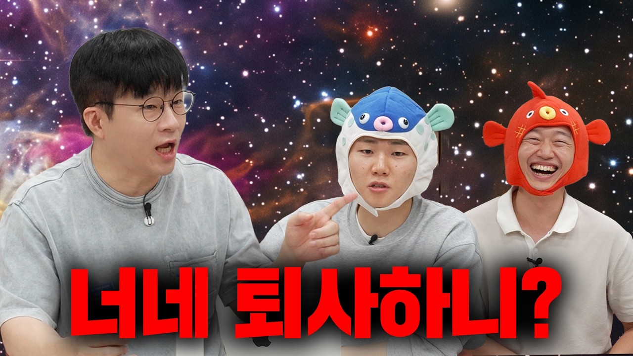 못난 놈들은 서로 얼굴만 봐도 흥겹다