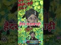 Bedt Kalam Pachopiran Shareef Sultanpur By Haider Pratapgarhi #hamidi_agency #huzoorasjadmiyan #