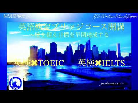 英語英文学科 2024年6月15日