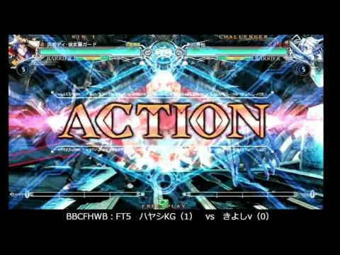 BBCF 10/1/2016 Central Hachiouji HWB - Hayashi (KG) VS Kioyshi (V-13) FT5