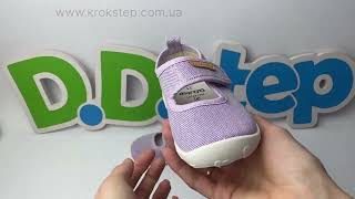 D.D.Step Кеди C086-61730AM Lila Barefoot