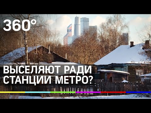 Как бабу Раю выселяют из Терехово, последней столичной деревни под стенами Москва-Сити