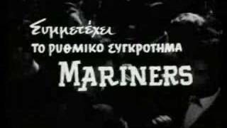 The Mariners -  60s shake