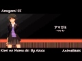 Amagami SS: Kimi no Mama de (Male Version) 