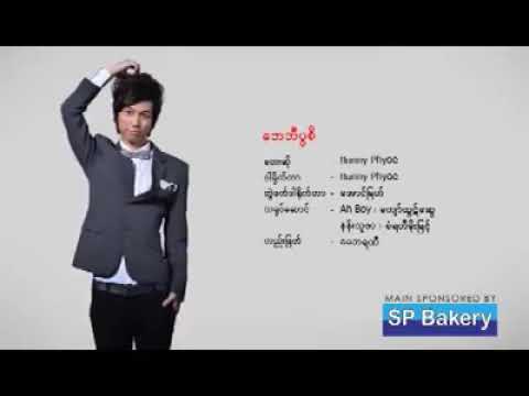 ဘန္နီၿဖိဳး