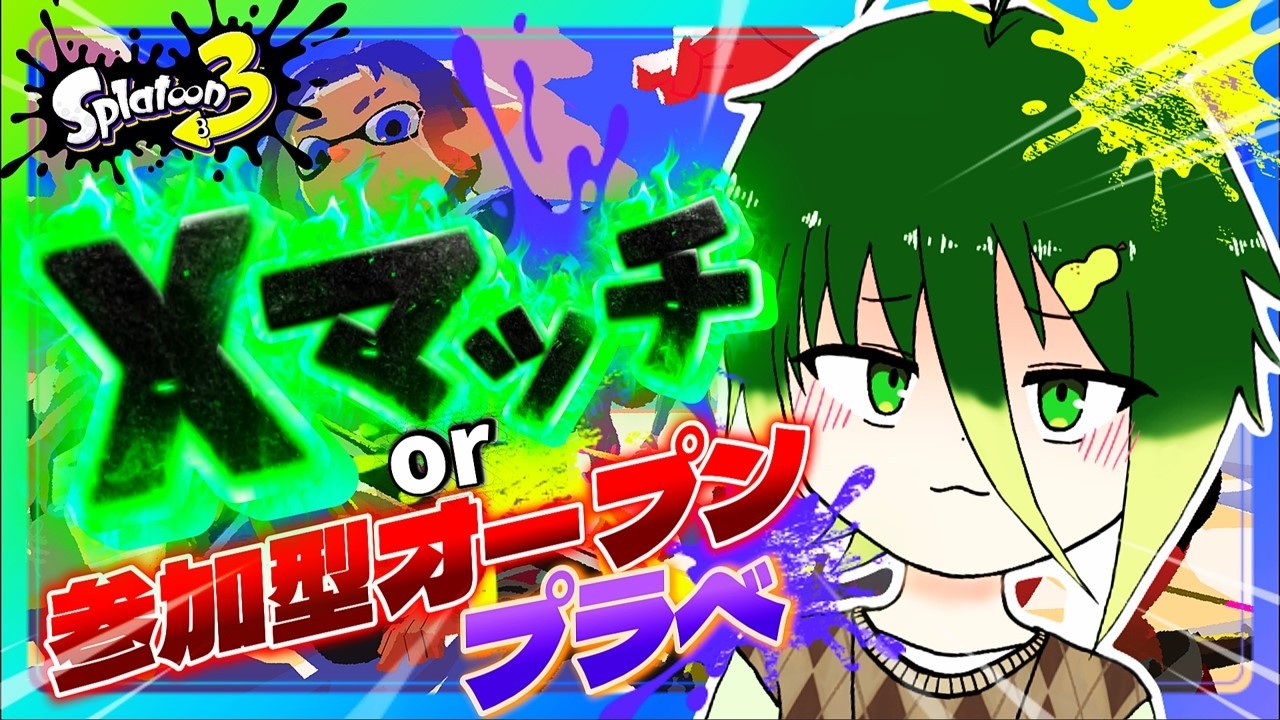 YouTubeサムネイル