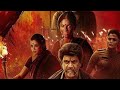 VEDHA AFSOMALI 2023Action Drama 2h 45m Quality 1080p ️ Fanproj IMDb Waa 𝗙𝗔𝗡𝗣𝗥𝗢�