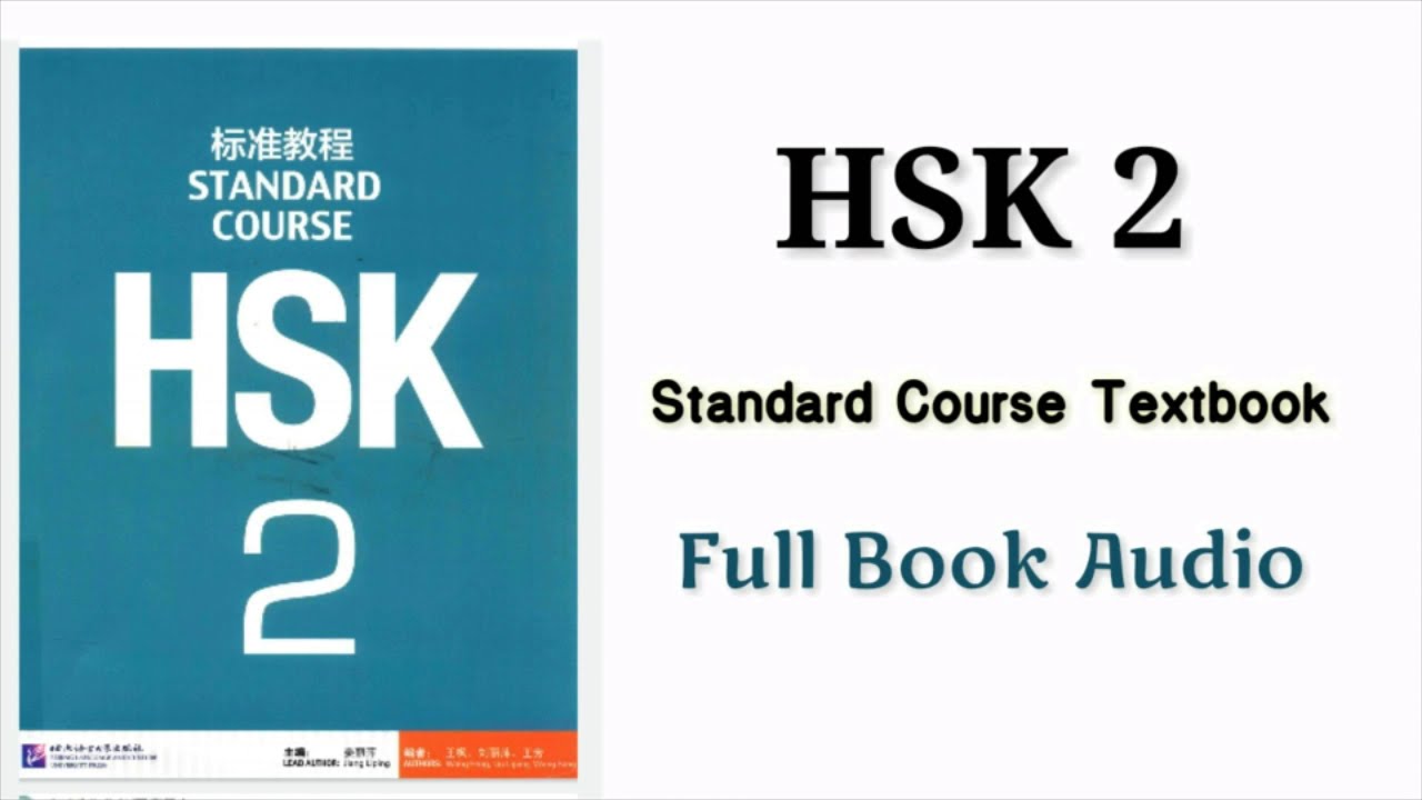 Hsk 2 full book audio | Hsk2 standard course textbook  #hsk2