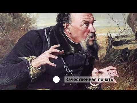 Миниатюра изображения товара Картина Декарт Охотники на привале Перов 8Л0508 (в раме)