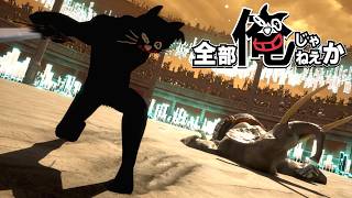 大激突アニマルレース YouTube動画