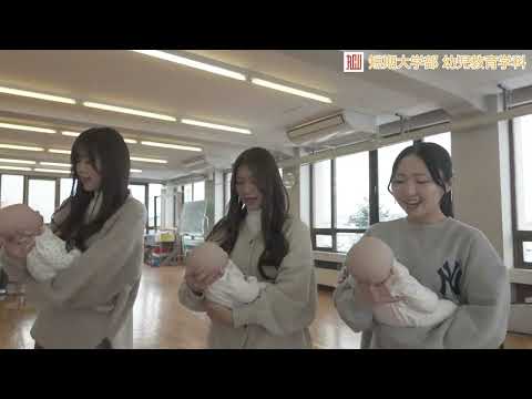 コミュニティ福祉学科 旭川市立大学・旭川市立大学短期大学部2025PV動画（学科紹介編）