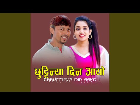 CHHUTTINYA DIN AAYO