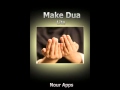 Qari Ziyad Patel - DUA (the best dua I ever heard ! ) Qari Ziyad Patel - DUA (the best dua I ever heard ! )
