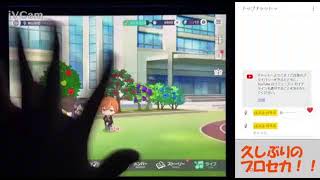 久しいプロセカ！