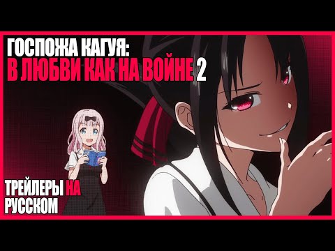 Анонс (AniT) Озвучка