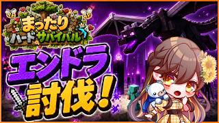 【マイクラ1.26.2】まったりエンドラ討伐とエンド探索！【LIVE】