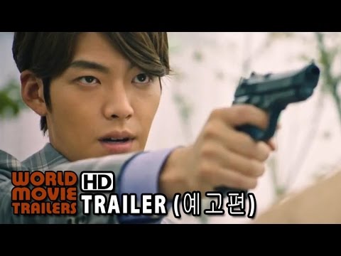 Трейлер