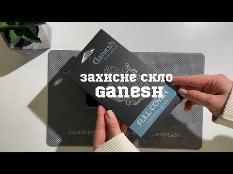 Огляд захисного скла Ganesh
