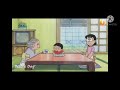 Doreamon Tamil Nobita Turned To His Small Age