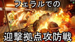 フェラルでの迎撃拠点攻防戦「7 Days to Die DarknessFalls」PC/Live #15