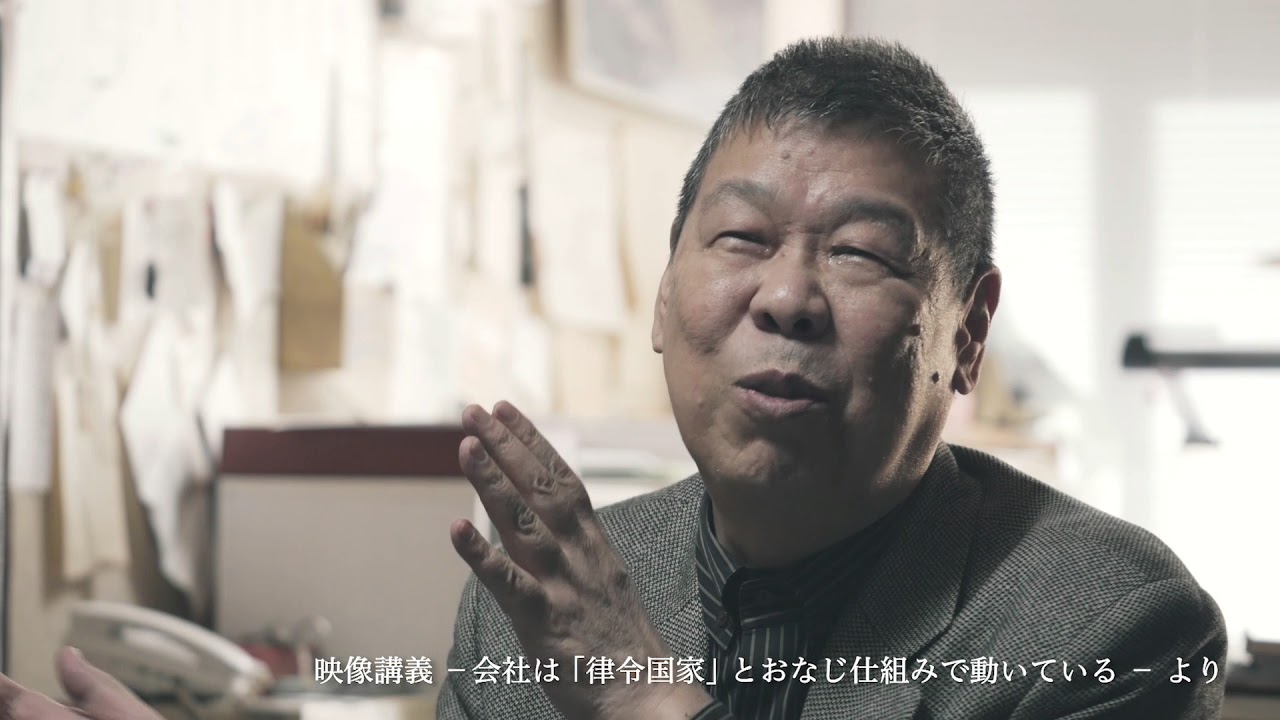 橋本治の映像講義「最後になって突然、天皇の話が出て来たぞ！」【予告編】 thumnail