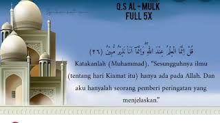 Download lagu SURAT AL MULK 5X CEPAT HAFAL | METODE UMMI mp3