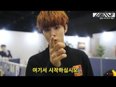 U10TV ep24 - 업텐션 무한도전 엑스포 체험기