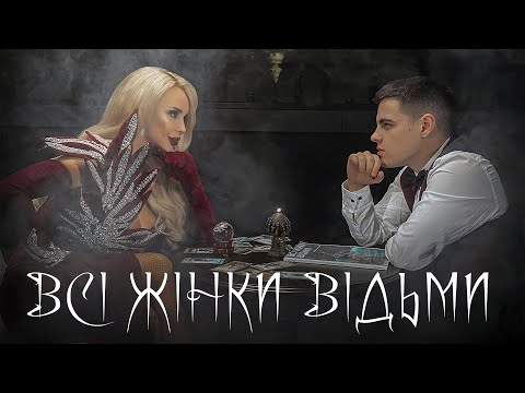 Музичне відео