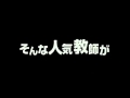 Teaser