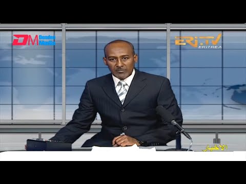 Arabic Evening News for March 11, 2022 - ERi-TV, Eritrea