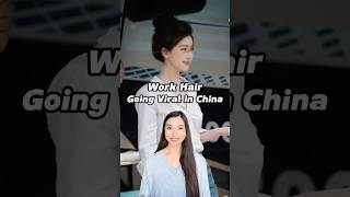 Download lagu Work Hair is Going Viral in China 🤭 #chinese #chineseculture #funny #hairstyle #chinesegirl #work mp3 Download lagu Work Hair is Going Viral in China 🤭 #chinese #chineseculture #funny #hairstyle #chinesegirl #work mp3