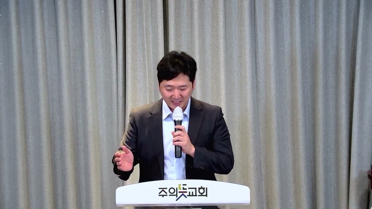 창세기 강해 (33) 창세기 41장 14-43절, 답을 가진 인생, 양성찬목사 영상 썸네일