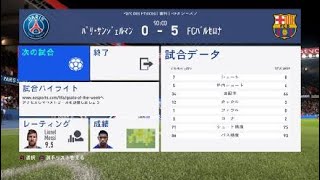FIFA 19_20190517013051