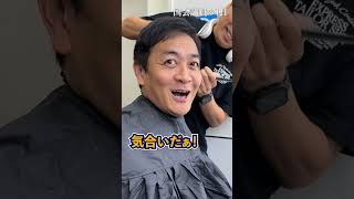 玉木代表のスタジオ撮影に密着 #国民民主党 #玉木雄一郎 #撮影 #密着