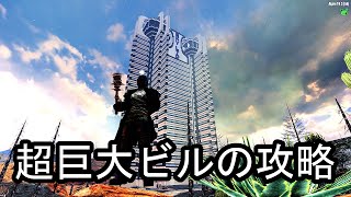 砂漠の超巨大ビル攻略「7 Days to Die DarknessFalls」PC/Live #12
