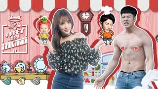 拜托了冰箱中国版第2季完整版：[第3期]王嘉尔脱光秀鲜嫩肉体，李小璐畅聊甜馨糗事