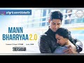 Mann Bharryaa 2.0 –Lyrics Video | Shershaah | Sidharth-Kiara | B Praak | Jaani | LYRICS WORLD STUDIO