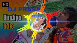 Download lagu Bindiya bole kya bole old Hindi love mix song by DJ Prasad mp3 Download lagu Bindiya bole kya bole old Hindi love mix song by DJ Prasad mp3