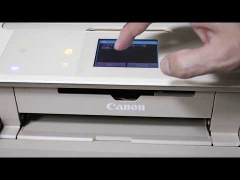 B203 error recovery MG7530 Canon Printer