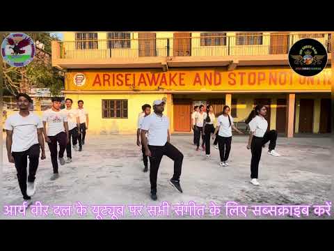 P.T. Music (सर्वांग सुन्दर व्यायाम संगीत ) #kingvinaypanwar #aryaveerdal #music #sarvangsundarvyayam