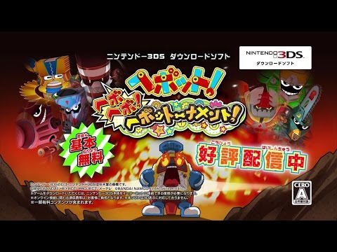 ヘボット! ヘボヘボ!ヘボットーナメント!