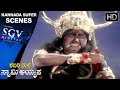 Kannada Scenes Manikanta Kills Mahisasuri Scenes Sabarimale Swamy Ayyappa Kannada Movie