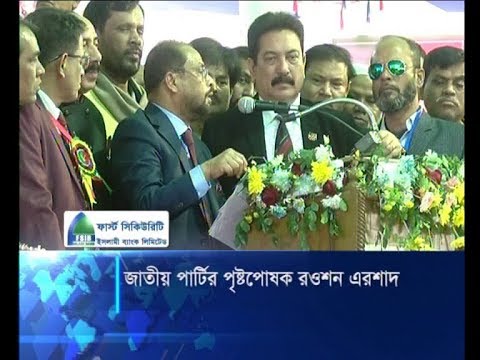 জাতীয় পার্টির চেয়ারম্যান জিএম কাদের, মহাসচিব রাঙ্গা | ETV News